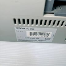 ★ジャンク★1円スタート★EPSON エプソン　PM-870C カラリオ　プリンター　コピー機　ドライバー　ソフトウェア　epson 870c 870C_画像8