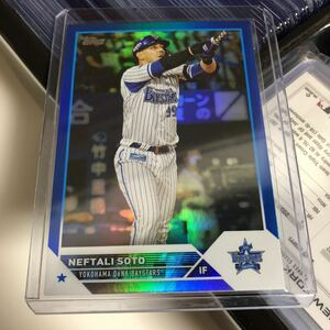 50枚限定 N.ソト Topps 2023 NPB #83 /50 Blue Rainbow Foil 横浜DeNAベイスターズ カラーマッチ