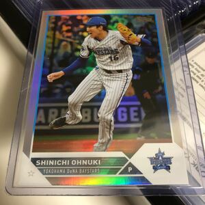 150枚限定 大貫晋一 Topps 2023 NPB /150 Rainbow Foil #130 横浜DeNAベイスターズ