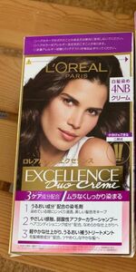 エクセランス R クリームタイプ / 本体 / 4NB 深みのある自然な栗色。オマケ付き