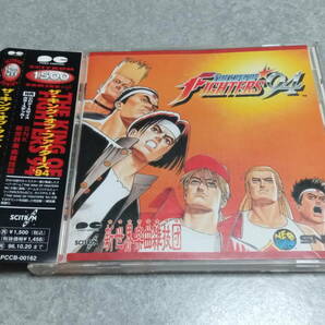 ●送料無料●帯付き●ネオジオ キング オブ ファイターズ'94 KING OF FIGHTERS 94 サウンドトラック●サントラ/SNK/NEOGEO/KOF/餓狼伝説●の画像1