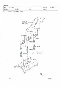 ダイハツ　イグニッションコイル　純正部品　90048-52126-　タント＿ムーヴ＿ハイゼット・アトレー＿ミラ等