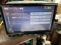 スズキ純正　パナソニック CN-RZ82ZA 8型メモリーナビ 連動ETCユニット付　2018年地図　新品アンテナ付き　送料無料_画像4