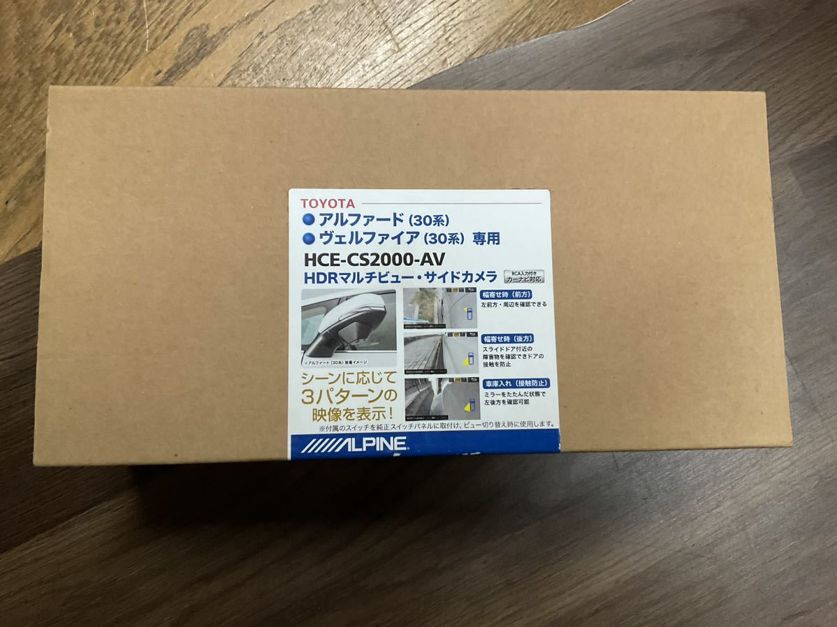 CS-2000の値段と価格推移は?|6件の売買データからCS-2000の価値が
