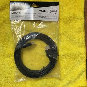 ケンウッド KNA-19HC HDMI接続ケーブル5m 未使用品 ①