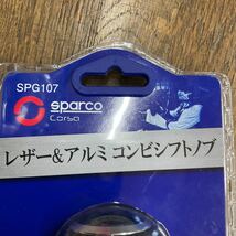 スパルコ レザー&アルミ コンビシフトノブ SPG107 未使用品_画像3