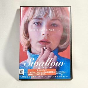 SWALLOW スワロウ ('19米/仏) DVD
