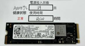 A001573 中古品 Micron SSD 2280 NVME 512GB 1枚　動作確認済み 返品返金対応　納品書発行可(商品説明文ご確認下さい)