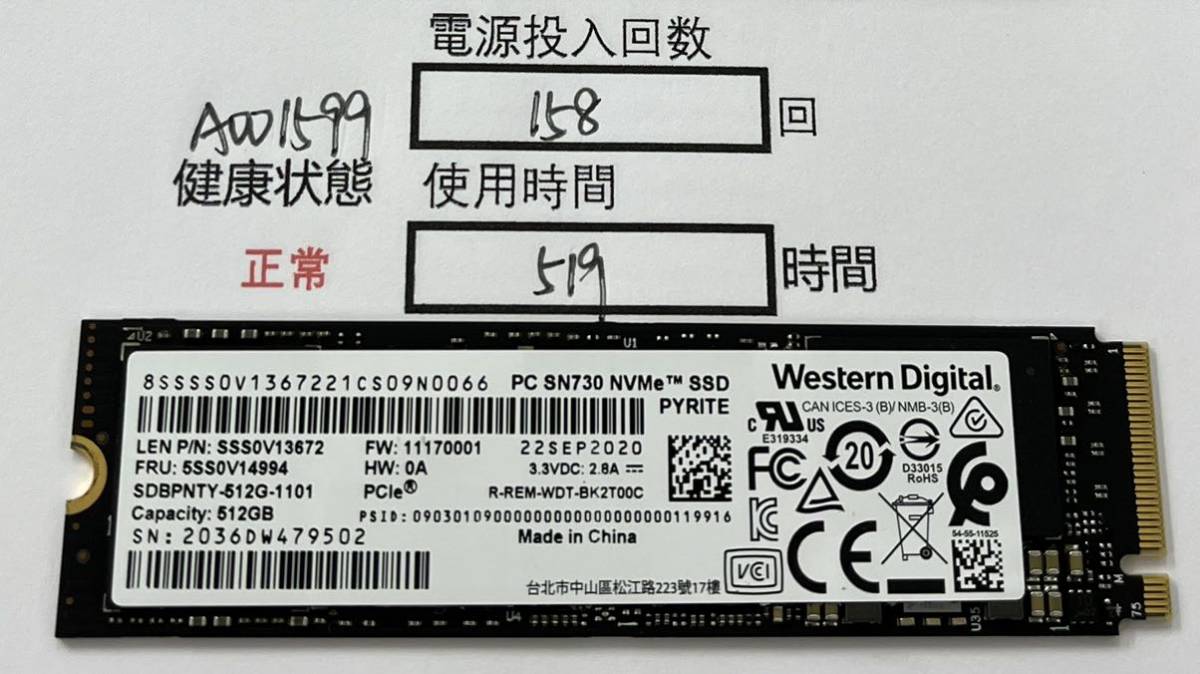 A 中古品 WD  SSD NVME GB 1枚 動作確認済み 返品返金
