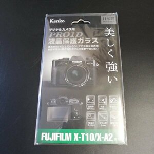 Kenko 液晶保護ガラス PRO1D FUJIFILM X-T10/X-A2用 KPG-FXA2 【アウトレット品】03 00392