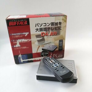 BUFFALO PC-HDTVコンバータ シルバー バッファロー スキャンコンバータ D4出力 UXGA(1600×1200)対応 リモコン付属【USED品】 02 03778