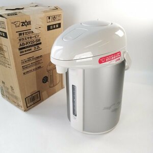 象印 ガラスエアーポット マットシルバー ZOJIRUSHI AB-RY22-SM ガラス魔法瓶 保温・保冷両用 2.2L ポット 【USED品】 02 03792