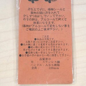 はがし金蒔絵 蒔絵シールはがし ブルー【アウトレット品】21 00029の画像4