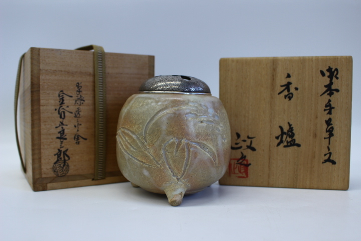 2023年最新】Yahoo!オークション -金谷五郎三郎の中古品・新品・未使用