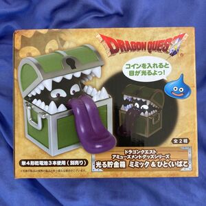 ドラゴンクエスト　光る貯金箱　ミミック