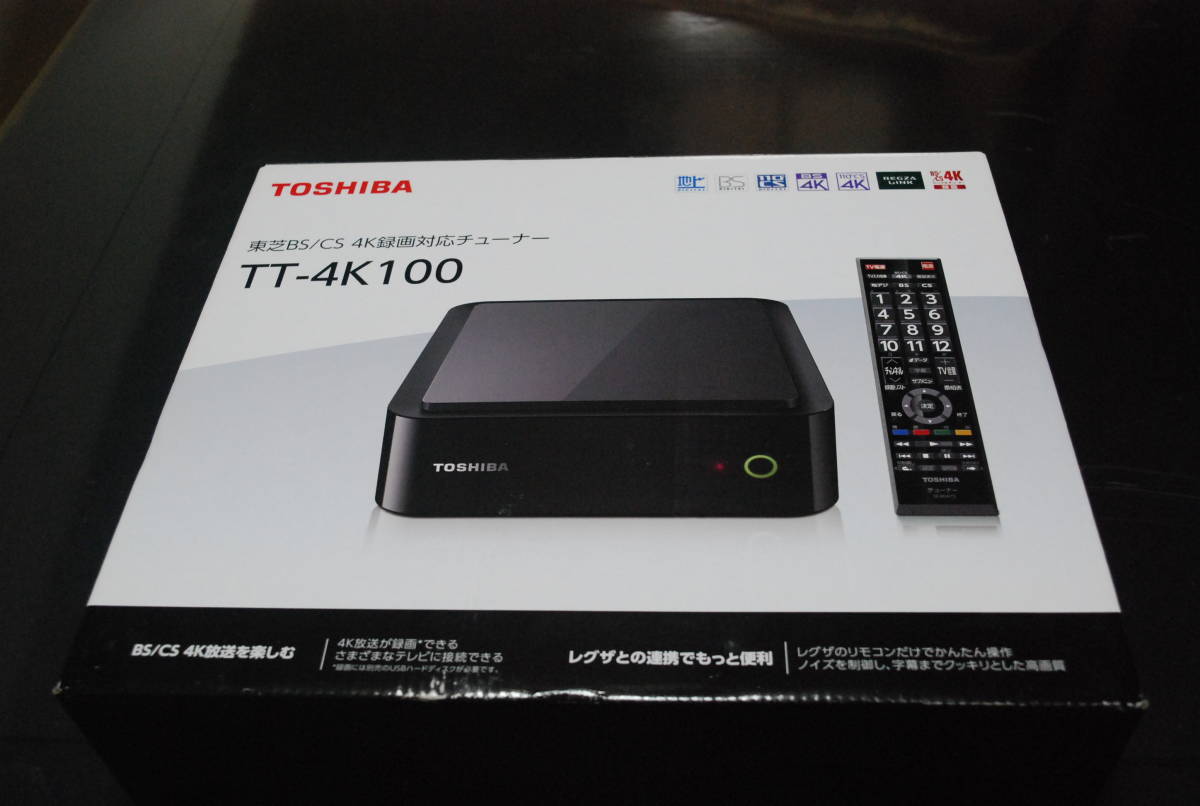 ヤフオク! -「tt-4k100」の落札相場・落札価格