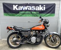 ヨシムラ 旗 フラッグ Z2 Z1 CB750 CBX GT380 750 FX 400 CBR CB400 XJ RZ ホーク CB400 ゼファー ZRX 昭和 CB250T 手曲げ 当時物 旧車　RZ_画像6