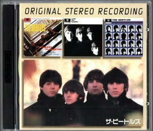 2CD【ORIGINAL STEREO RECORDING（OMR）Japan 1992年製】Beatles ビートルズ