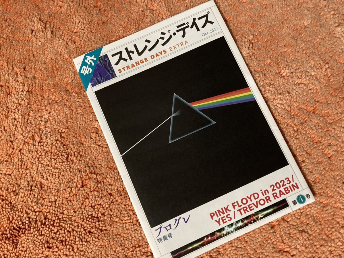 ヤフオク! -「ストレンジ」の落札相場・落札価格