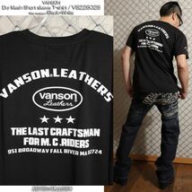 VANSON ドライメッシュ 半袖 Tシャツ VS22802S ブラック×ホワイト【XLサイズ】バンソン_画像6