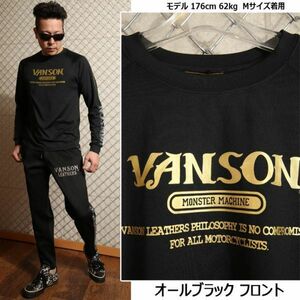 VANSON ドライ長袖Tシャツ ACVL-903 オールブラック【XLサイズ】バンソン 当店別注 吸汗速乾 抗菌防臭 UVカット スポーツウェア