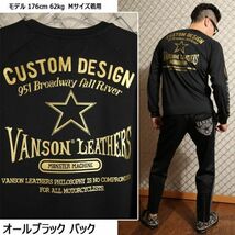 VANSON ドライ長袖Tシャツ ACVL-903 オールブラック【XXLサイズ】バンソン 当店別注 吸汗速乾 抗菌防臭 UVカット スポーツウェア_画像4