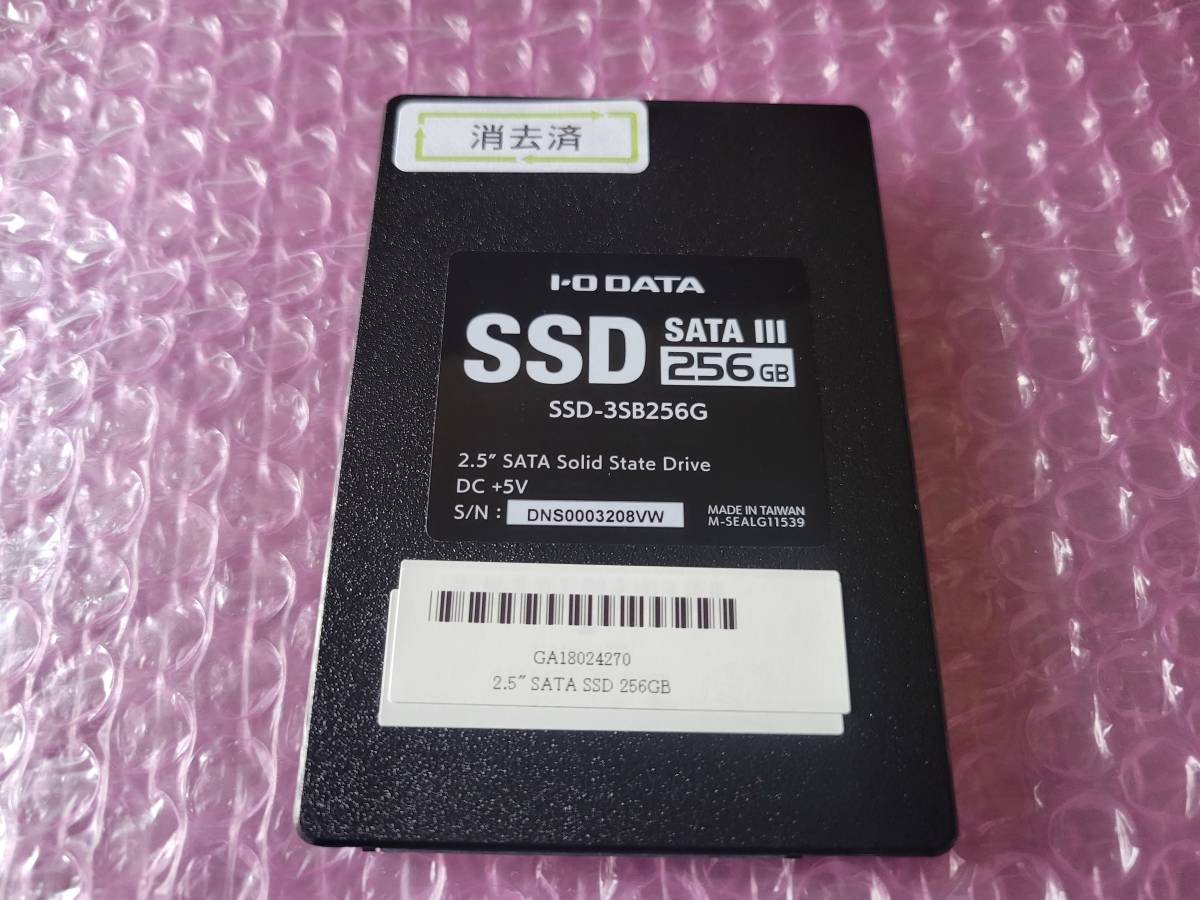 2023年最新】Yahoo!オークション -ssd ioの中古品・新品・未使用品一覧