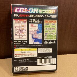 ワンダースワンカラー グンペイEX 箱説はがきあり Wonderswan Color Gunpeyの画像2