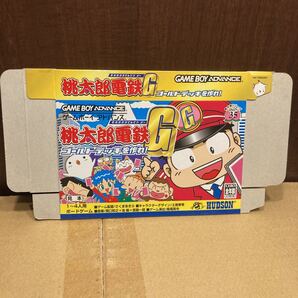 店頭用ダミージャケット ゲームボーイアドバンス 桃太郎電鉄 ゴールドデッキを作れ!GBA 非売品