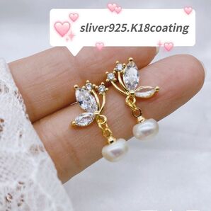 (13)ピアス、真珠、