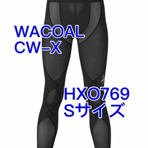 CW-X スポーツタイツ エキスパートモデル クールタイプ ロング HXO769