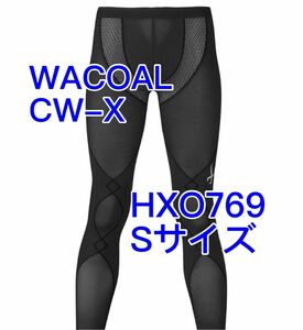 CW-X スポーツタイツ エキスパートモデル クールタイプ ロング HXO769