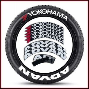 YOKOHAMA ADVAN ヨコハマ タイヤ ラバーステッカー タイヤステッカー タイヤ4本分 高級感 デカール ホワイトレター :