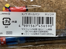 【サンリオ　グッズ　７２】ボールペン　ハローキティ　HelloKitty　SANRIO　長野限定　木曽路限定　未開封　2002年_画像7