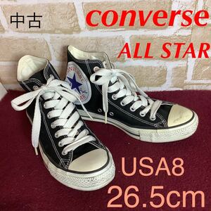 【売り切り!送料無料!】A-206 converse!ALL STAR!ハイカットスニーカー!USA8 26.5cm!黒!ブラック!キャンバススニーカー!中古!