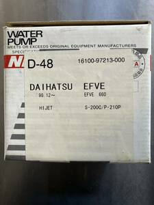 NPW ウォーターポンプ　D-48 DAIHATSU 98/12〜 HIJET 新品未使用品