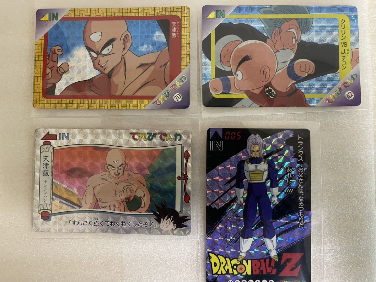 ヤフオク! -「tv」(ドラゴンボールカードダス) (ドラゴンボール)の落札