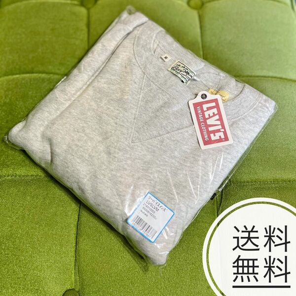 【送料無料!激レア完売品!】リーバイス ベイメドウズ LVC スウェット 新品 L