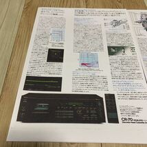 Nakamichi ナカミチ CR－70 CR－50取扱説明書コピー品おまけ付き_画像8