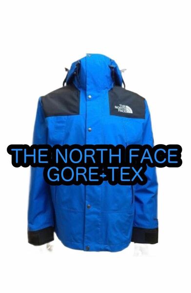 【新品】THE NORTH FACE ザノースフェイス　マウンテンジャケット ゴアテックス　1990レプリカ　ブルー　Mサイズ