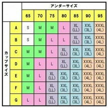 即決★ジニエブラ Mサイズ ベーシックカラー 3枚セット ジニエ スポーツブラ ナイトブラ マタニティー ノンワイヤーブラ ブラ スポブラ_画像8