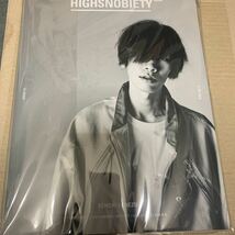 送料無料！新品未読品！貴重！HIGHSNOBIETY 01 米津玄師　表紙　創刊号　_画像1