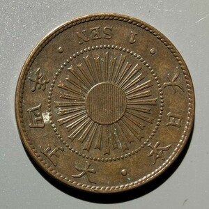 大正4年(1915年)　稲一銭青銅硬貨　まとめて可