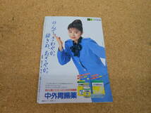 中古本■演劇界　平成2年2月号　第四十八巻　第二号　立役・女形を兼ねる・・尾上菊五郎　演劇出版社_画像2