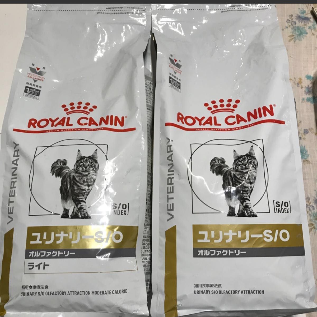 ロイヤルカナン 食事療法食 猫用 ユリナリーS/O オルファクトリー