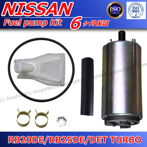  Nissan Skyline fuel pump R32 HCR32 HNR32 ECR32 HR32 ER32li pair set seal ring 17042-5L005 17042-5L000