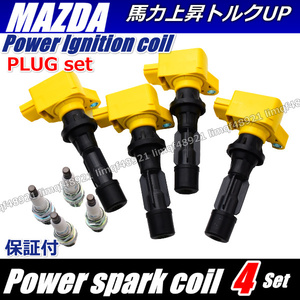 マツダ　MPV　LY3P　イグニッションコイル　　SUV　４WD　パフォーマンスコイル　　プラチナプラグセット　L3G2-18-100A　 L3G2-18-100B