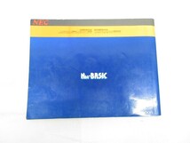 10Y011 【 中古品 】 希少 レトロ『 NEC PC-6001 みんなで使おうBASIC N60-BASIC プログラミング 言語 マシン語 』現状渡し_画像7