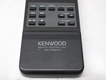 10K116 KENWOOD ケンウッド リモコン [RC-P8010] 赤外線OK ※電池フタ欠品※ 中古 現状 売り切り_画像3