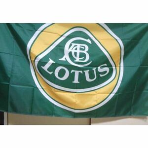 『特大A』 緑黄■新品ロータス・カーズ　Lotus Cars■フラッグ 旗 バナー◆スポーツカー 自動車◆バイクエンジンオイル　レース　修理■DIY